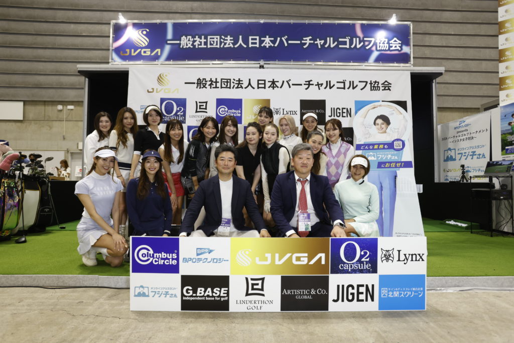 JVGAバーチャルゴルフトーナメント in ジャパンゴルフフェア2023 インスタ女子 集合