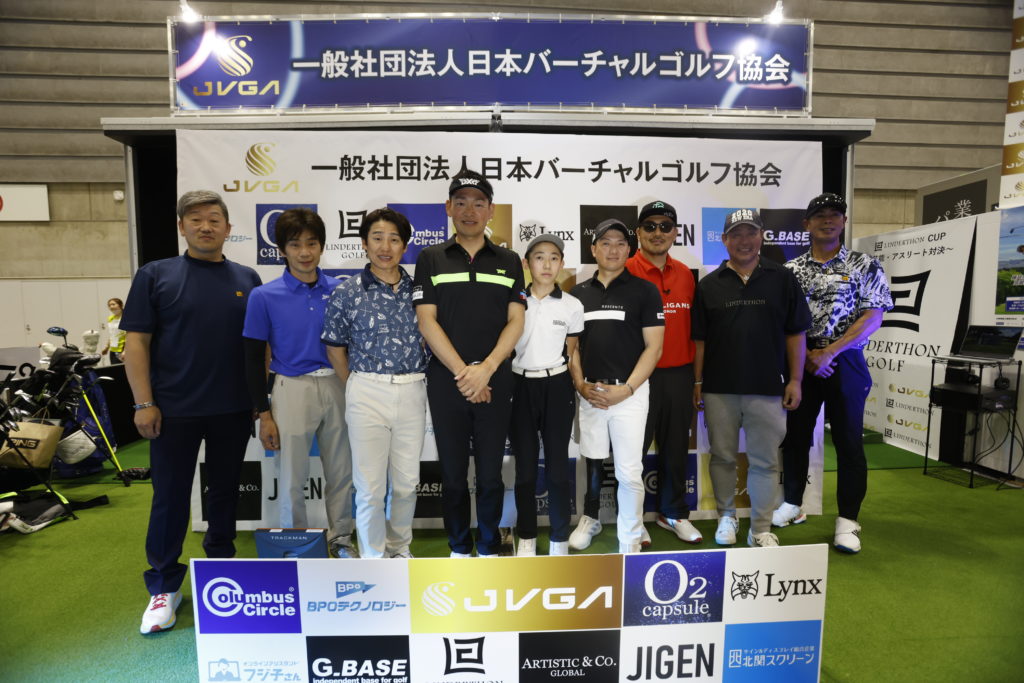 JVGAバーチャルゴルフトーナメント in ジャパンゴルフフェア2023 芸能人アスリート 男性